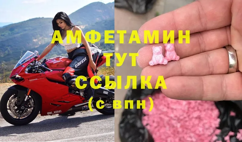 Купить наркотики сайты Трубчевск Конопля  А ПВП  OMG сайт  Cocaine  МЕФ 