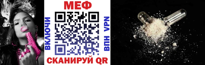 Где купить наркотики Трубчевск Марихуана  Alpha-PVP  МЕФ 