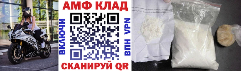 блэк спрут ТОР  Трубчевск  АМФЕТАМИН VHQ 