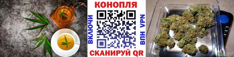 нарко площадка состав  Трубчевск  Печенье с ТГК конопля  продажа наркотиков  гидра ONION 