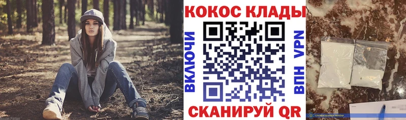 как найти закладки  OMG зеркало  darknet Telegram  Трубчевск  КОКАИН VHQ 
