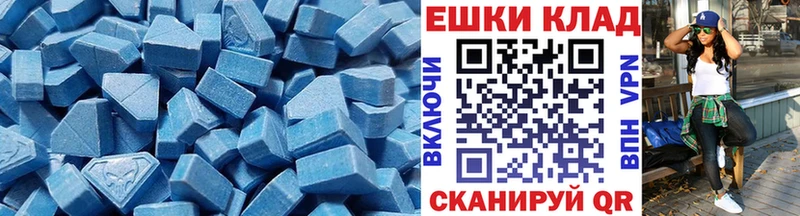 ЭКСТАЗИ круглые  где продают   Трубчевск 