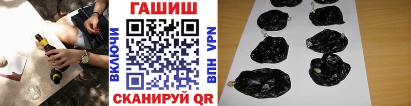 Гашиш Изолятор Трубчевск