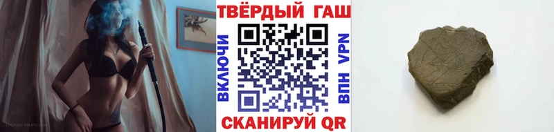 цена   Трубчевск  ГАШИШ Ice-O-Lator 