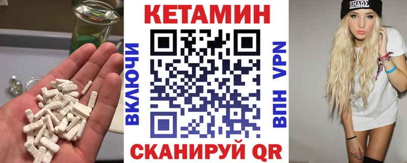 КЕТАМИН ketamine  где продают наркотики  Трубчевск 