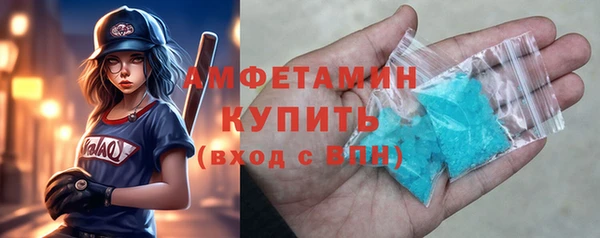 а пвп мука Осинники