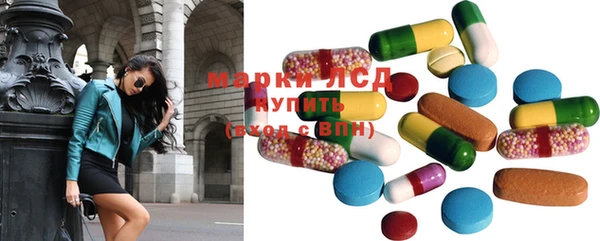 метамфетамин Осташков