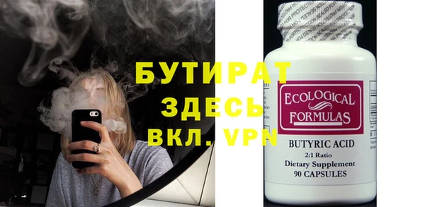 гидропоника Переславль-Залесский