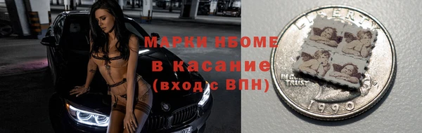 марки nbome Пересвет