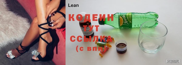 марки nbome Пересвет