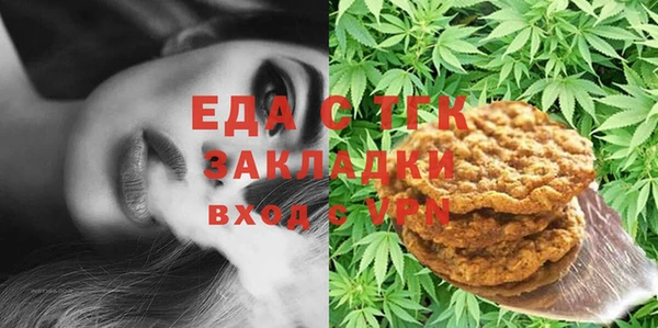 Альфа ПВП Пестово