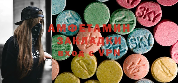 марки nbome Пересвет