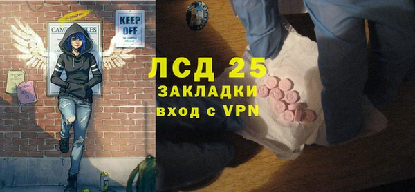 марки nbome Пересвет