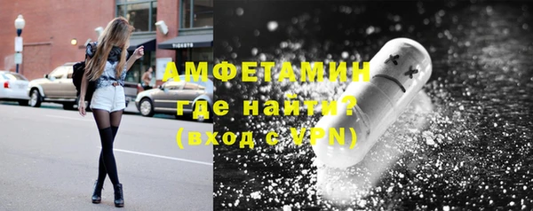 Альфа ПВП Пестово