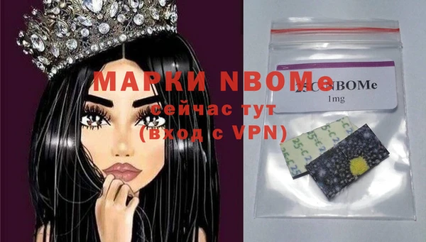Альфа ПВП Пестово