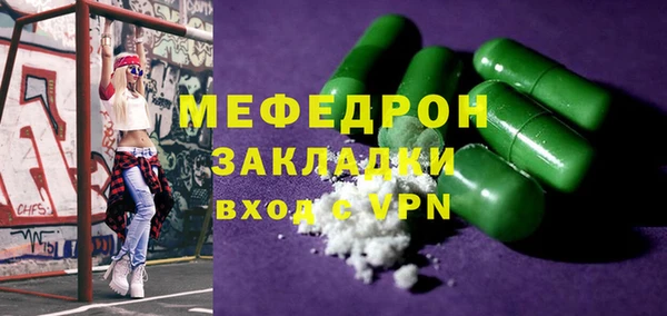 марки nbome Пересвет
