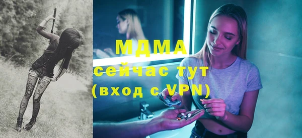 Альфа ПВП Пестово