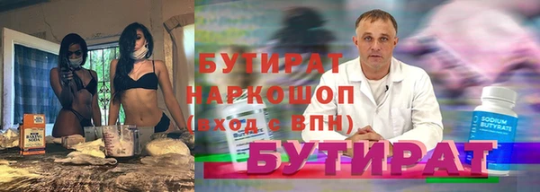 Альфа ПВП Пестово
