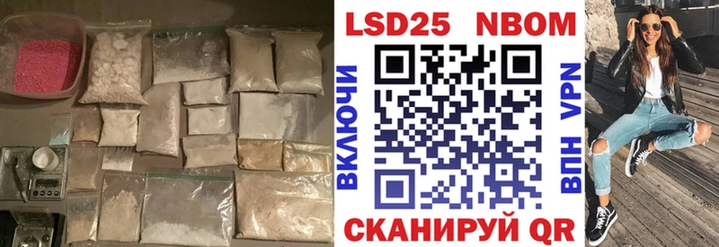 LSD-25 экстази ecstasy  где купить наркоту  кракен ONION  Трубчевск 