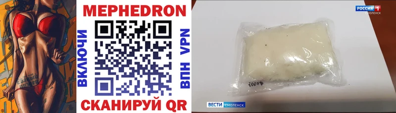 МЕФ VHQ Трубчевск