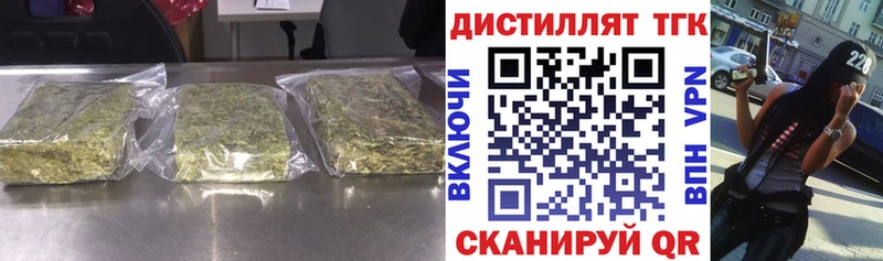 гидра маркетплейс  Трубчевск  ТГК жижа 