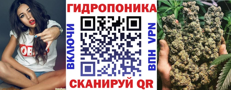 Бошки Шишки Ganja  Трубчевск 